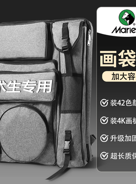 画袋画包美术生专用艺考美术袋4k多功能写生素描a2画板包图板收纳袋画架背包袋子套装画具包画画包美术工具袋