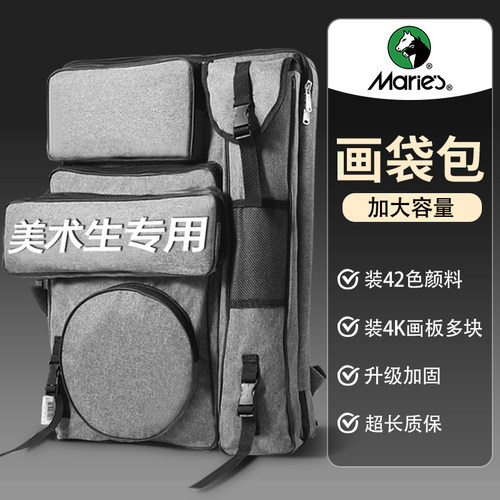 【超大超厚】画包袋美术生专用