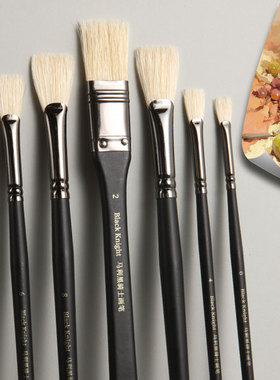 马利黑骑士水粉笔单支水洗猪鬃扇形笔丙烯油画笔画刷马毛笔平峰圆扁峰尼龙笔勾线笔水彩笔绘画笔美术生专用