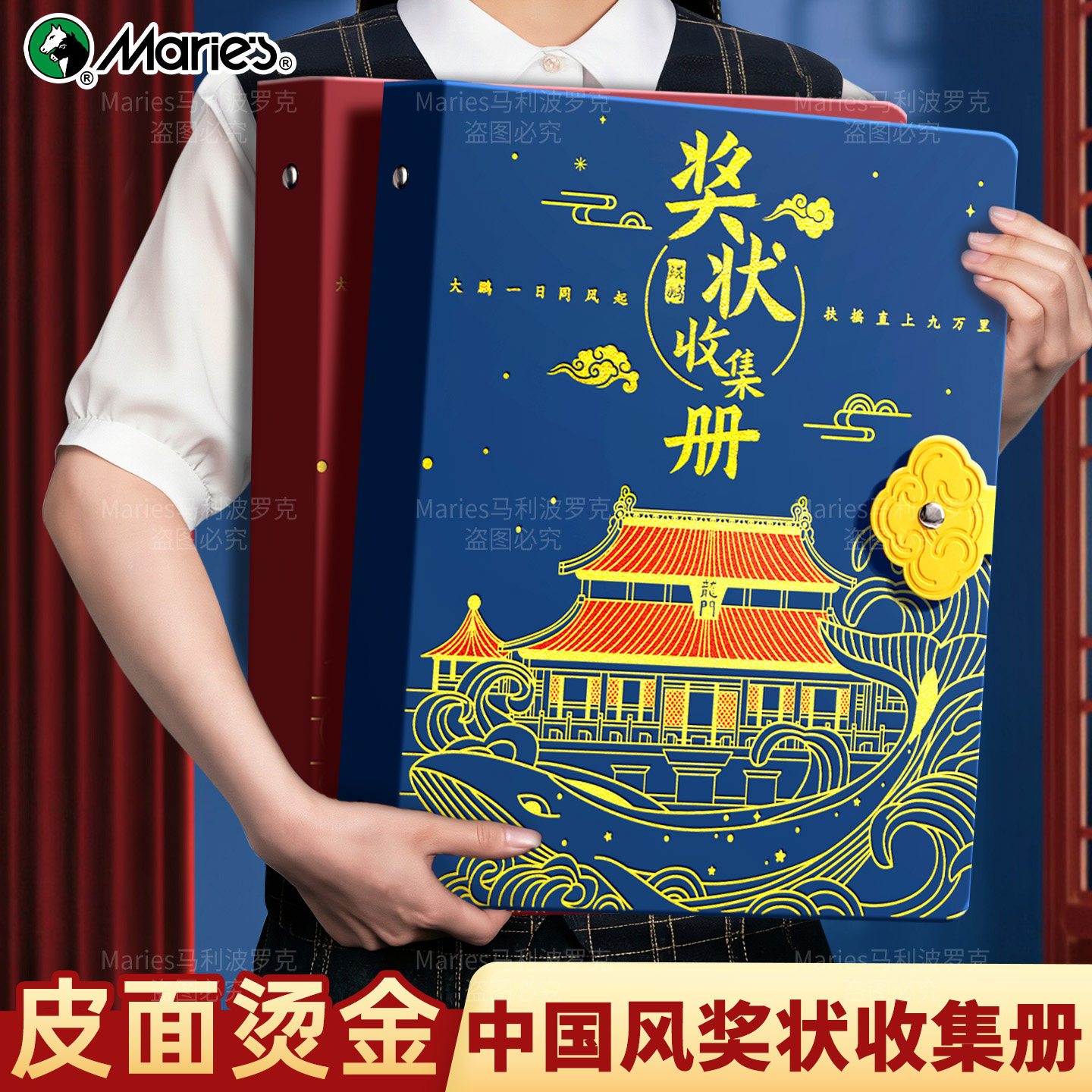 奖状收集册2026新款【皮面烫金】图片