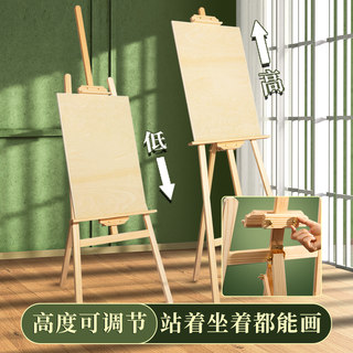 美术生专用画板画架套装画画架4K绘画素描4开实木木质初学者儿童美术可折叠成人木制支架式油画用的架子写生