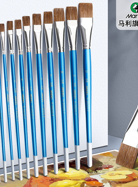 马利平头狼毫水粉画笔油画笔排笔丙烯画笔笔刷色彩用笔水粉笔套装美术专用排笔套装初学者专业