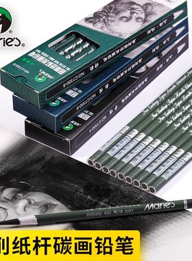 马利炭笔易削纸杆炭笔美术生专用中软硬素描软碳特软硬炭速写匠心