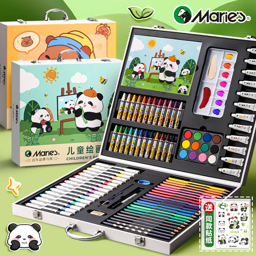 儿童节马利绘画礼盒【当天发】