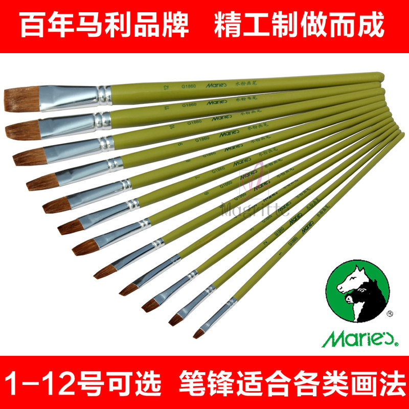 马利水粉画笔素材模板 马利水粉画笔图片下载 小麦优选