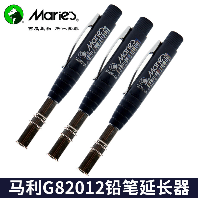 马利G82012铅笔延长器  铅笔笔套加长器 接笔器 带卷笔刀|msdalam kategori Kamus elektronik/buku kertas elektronik/alat tulis, bekalan sekolah setiap hari, Wobi - dari Buy2taobao.com untuk memberikan perkhidmatan ejen Taobao profesional membeli
