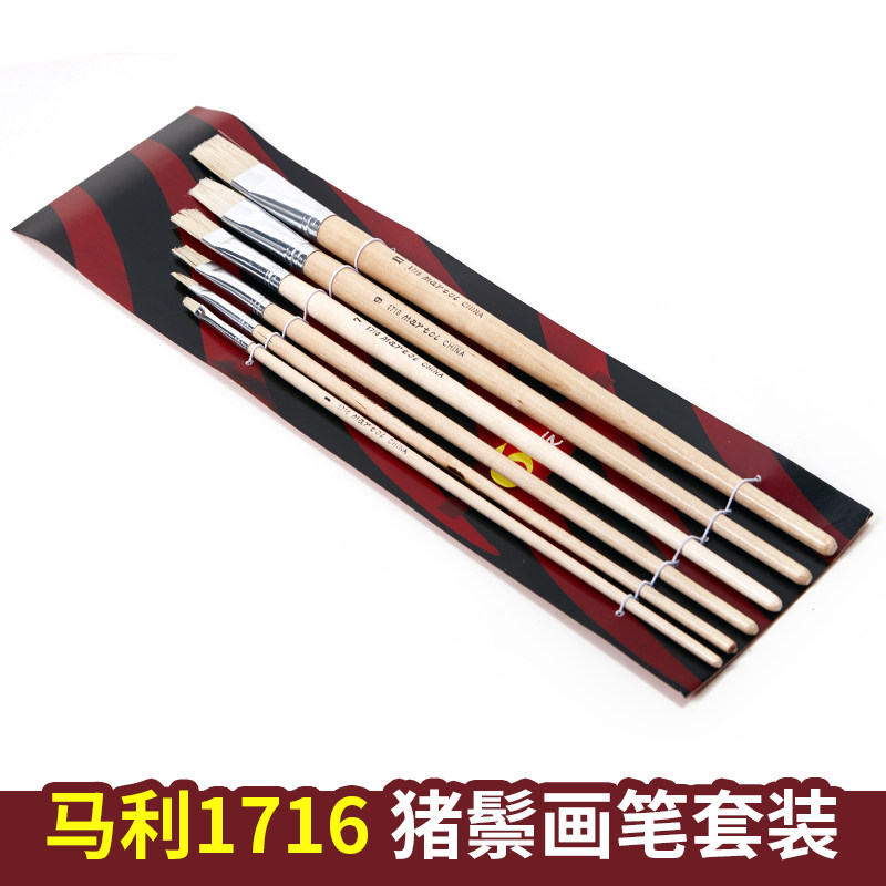 MARLEY BRAND GENUINE G1716 SET 6-PACK BRUSH ROW PEN BRISTLES PIG HAIR GOUACHE PAINT WATERCOLOR OIL PAINT BRUSH ACRYLIC|OIL PAINTING COLOR BRUSH SET