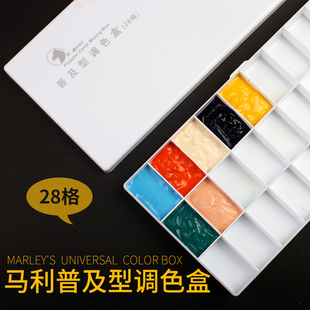 马利H018调色盒水粉水彩丙烯国画颜料28格硬盖翻盖折叠普及型 软盖24格 50格防色漏颜料盒调色格美术便携式