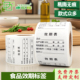 食品效期表标签贴纸生产日期保质期标识烘焙厨房储存分类不干胶