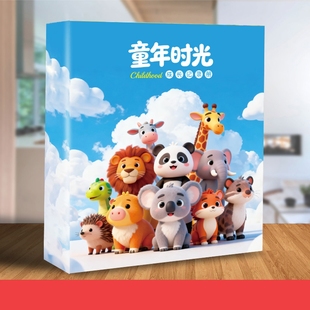 成长手册幼儿园记录册儿童diy相册A4活页袋小学生成长档案纪念册