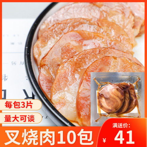 一休屋日式叉烧肉加热商用小袋装