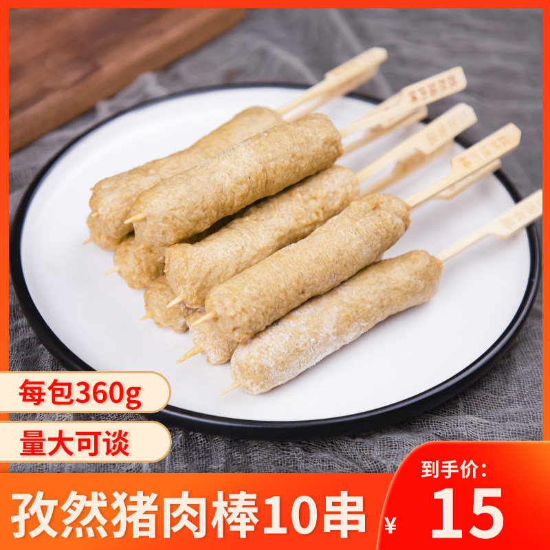 孜然猪肉棒10串日式关东煮食材串便利店速食火锅丸子