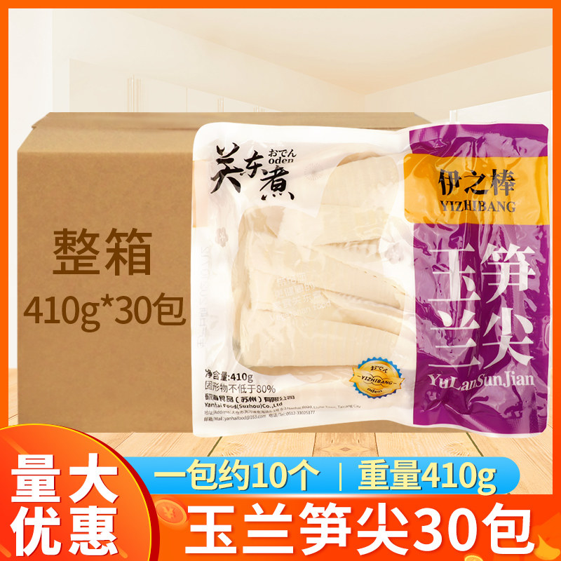 玉兰笋尖410g*30包关东煮食材便利店火锅麻辣烫商用