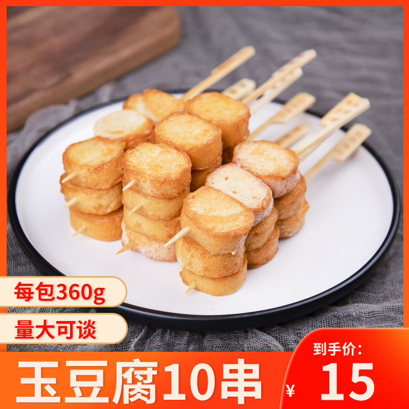 玉豆腐10串日式关东煮食材串便利店速食火锅麻辣烫
