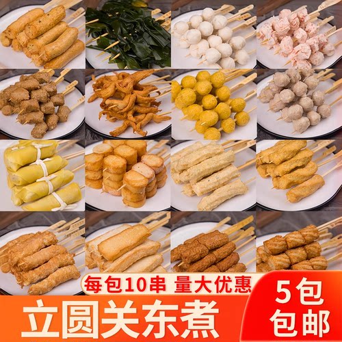 立圆关东煮食材串串厂家批发直销