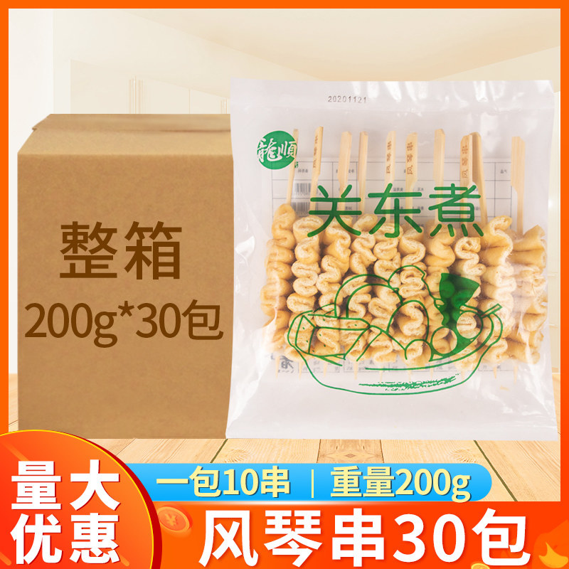 龙顺风琴串200g*30包关东煮食材火锅丸子麻辣烫便利店开店商用