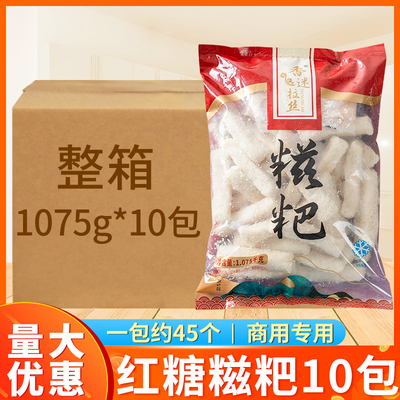 香米拉丝红糖糍粑10包