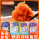 鱼子酱寿司专用材料400g新鲜鱼籽酱日本料理商用食材正宗飞鱼籽