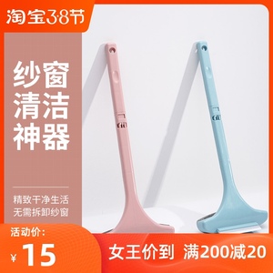 清洗纱窗网纱门刷免拆卸双面伸缩杆加长清洁刷擦玻璃神器干洗家用