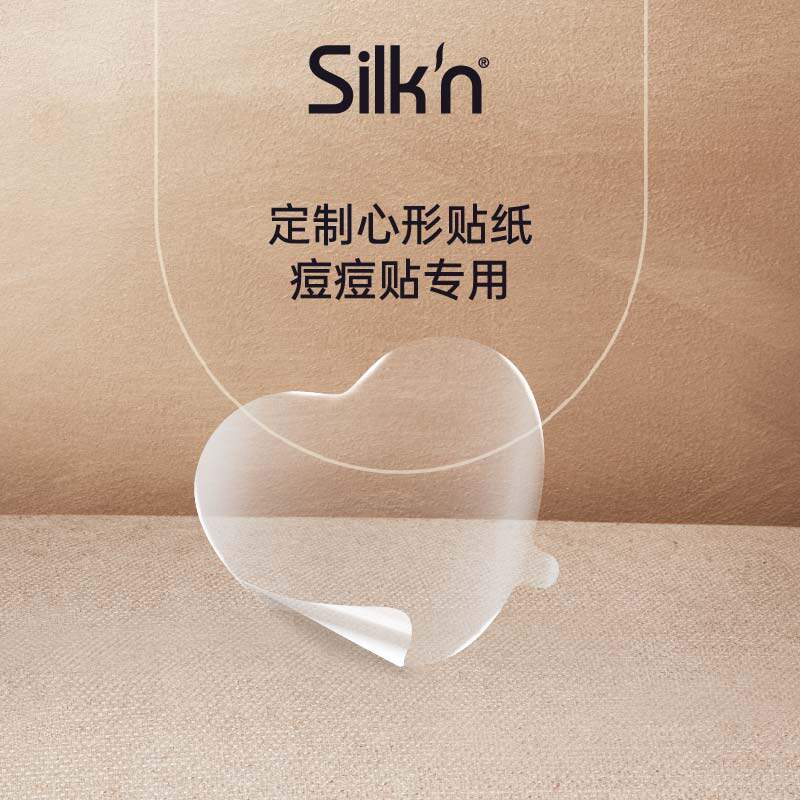 定制心型贴纸 痘痘贴专用 一盒30片 小心机痘痘机官配贴纸送礼 盒定实拍商品图