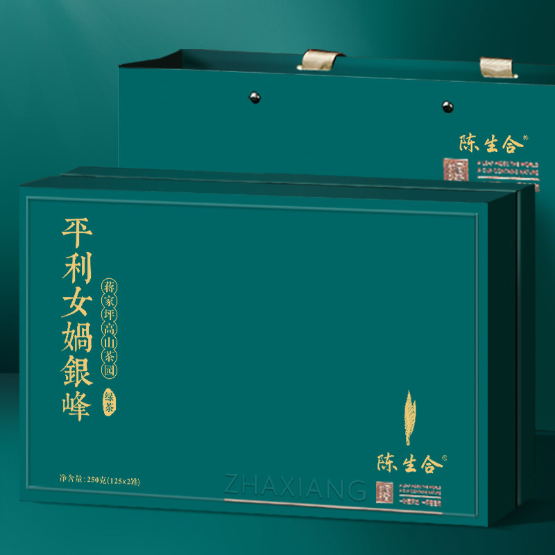 【2024开园新茶】平利女娲茶银峰礼盒明前富硒绿茶陕西特产250g