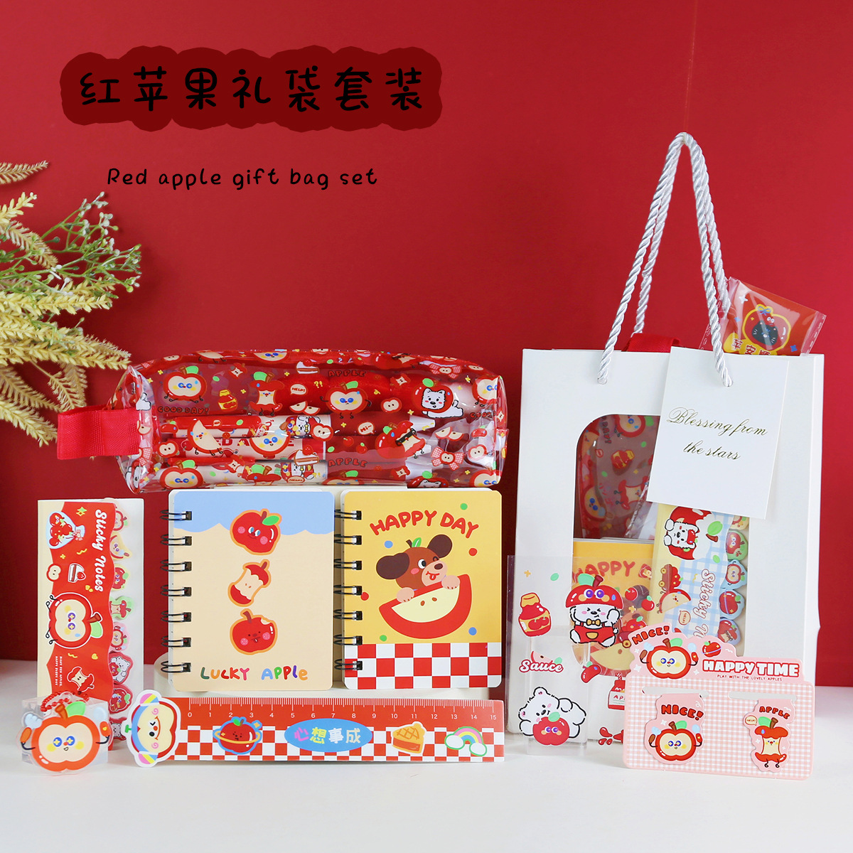 开学奖励小学生礼物实用圣诞奖品幼儿园全班小礼品儿童生日伴手礼