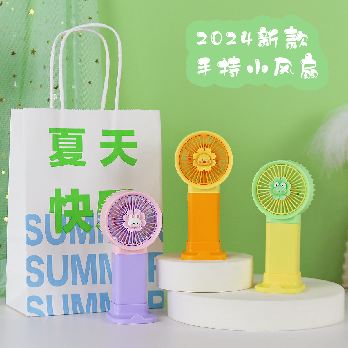 开业活动促销实用小礼品定制logo送客户赠品公司企业精美随手礼品