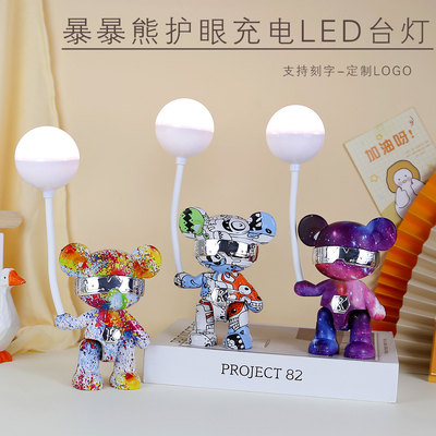 创意高颜值卡通台灯支持刻字