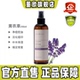 董欣薰衣草纯露补水保湿 控油改善痘痘收缩毛孔爽肤水官方旗舰正品