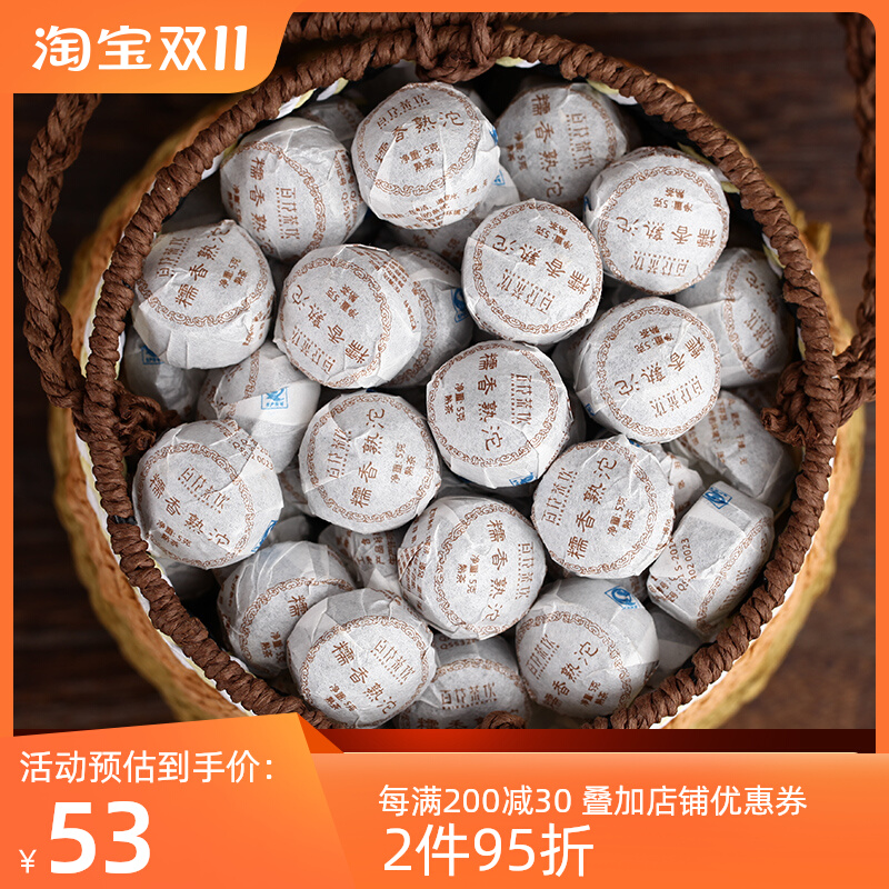 云南糯米香普洱茶小沱茶特浓香型熟茶散茶迷你小沱茶糯米香800克