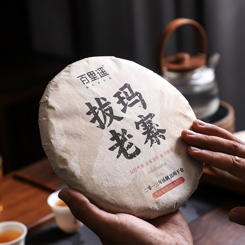 百里遥茶叶2013年拔玛老寨头春古树纯料普洱茶生茶七子饼中期老茶