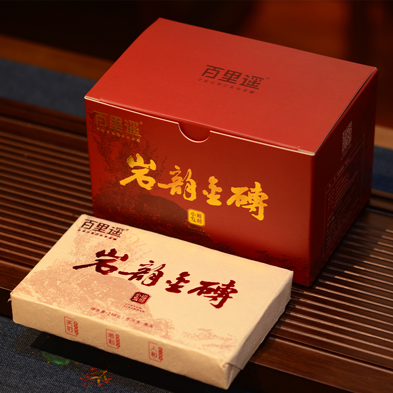 邦东古树小堆轻发酵香甜高活性
