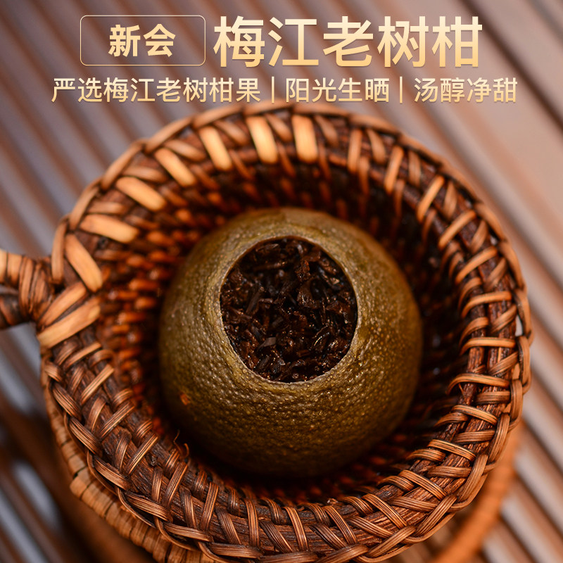 阳光生晒梅江老树柑柑香馥郁图片