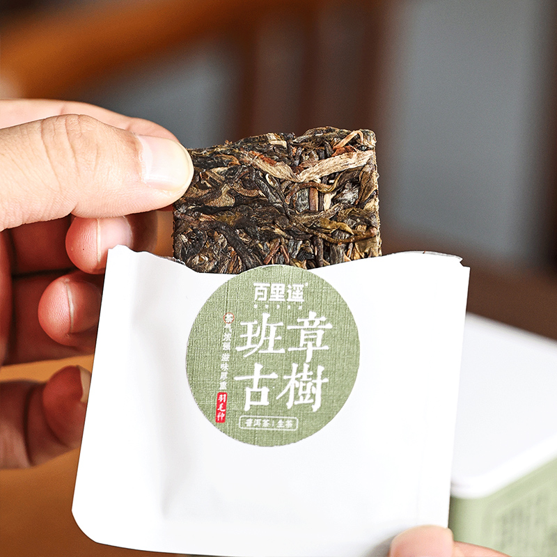 百里遥茶叶2023年班章古树普洱茶生茶春茶纯料小方片茶包16包/罐