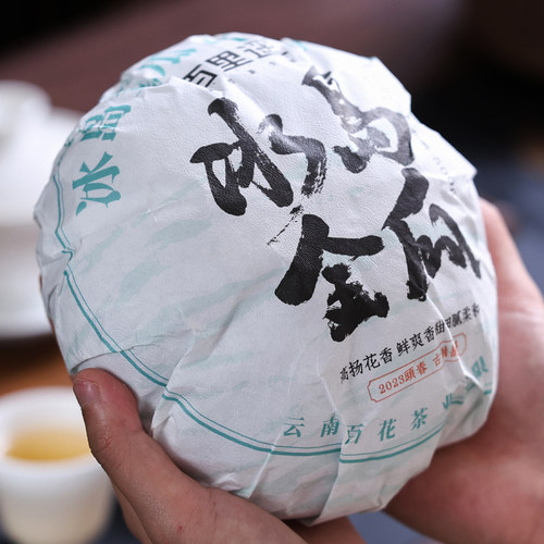 百里遥茶叶2023冰岛南迫头春古树纯料普洱白茶冰岛金瓜礼盒500克