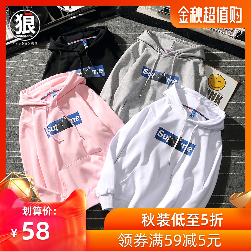 港风原宿清新宽松情侣连帽外套男女卫衣帽衫潮牌休闲男装大码衣服(非品牌)