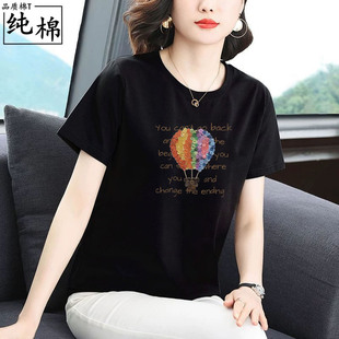 纯棉短袖t恤女夏2026新款正肩宽松大码黑色热气球女士印花上衣