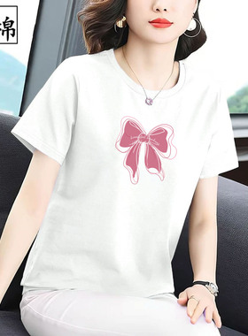 纯棉短袖t恤女2026新款夏天正肩大码白色宽松蝴蝶结印花女士上衣