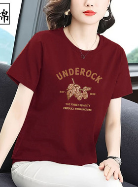 纯棉t恤女正肩夏季薄款酒红色印花体恤衫中年妈妈棉质短袖上衣服