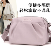 斜挎小包包女2025春夏新款 轻便百搭质感妈妈包牛津布多层单肩跨包