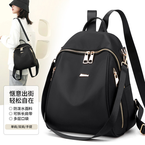 驰豹休闲女双肩背包牛津布大容量