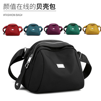 驰豹贝壳包女斜挎包大容量