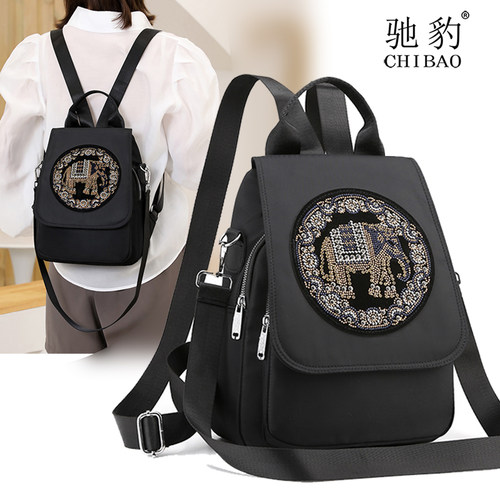 驰豹高级感镶钻双肩小背包