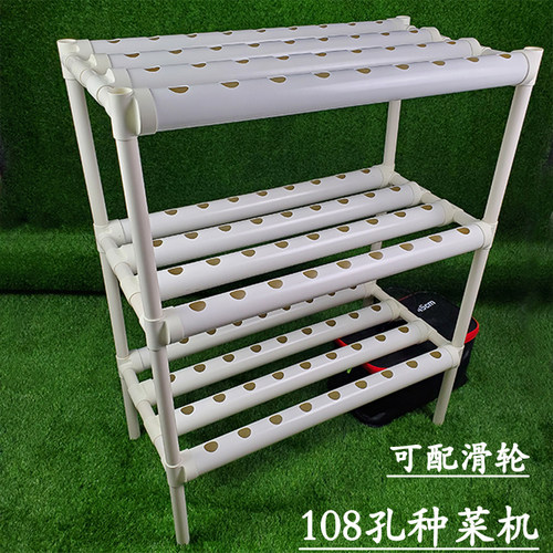 新款无土栽培设备水培水培蔬菜