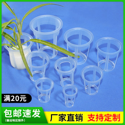 特价 新款种植篮无土栽培设备水培蔬菜定植篮大棚专用定植杯包邮