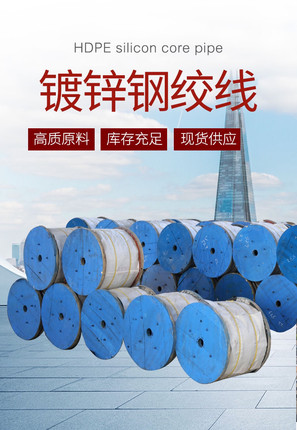 热镀锌钢绞线钢丝绳农业用钢丝绳大棚搭架专用7股支持定做