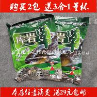 正品特价 狼王专卖 库岩草800克鱼饵饵料（玉米浆酵）草鱼 青鱼