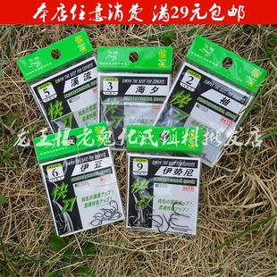 正品狼王钻石快刀 溪流 海夕鱼钩 有倒刺黑色高碳钓钩14个一包