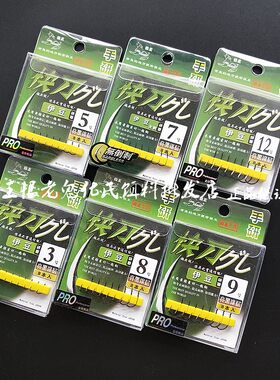 狼王正品鱼钩 快刀手研伊豆钩 伊势尼 丸九 千又 鱼钩 包邮