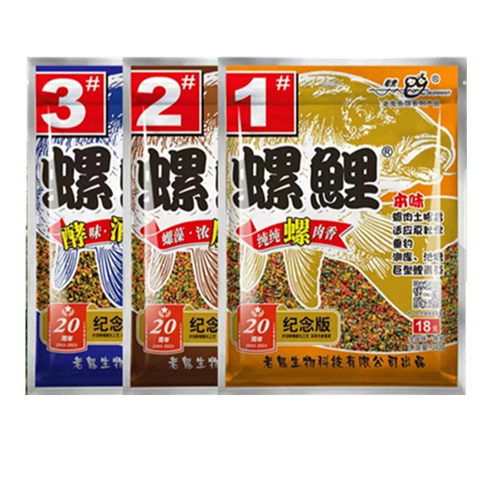 老鬼鱼饵螺鲤1号2号3号专攻鲤鱼钓鱼专用饵料黑坑野钓螺肉鱼食 - 封面